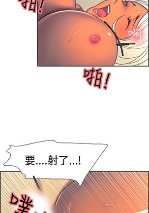Domesticate the Housekeeper 调教家政妇 ch.1-27 Page #400