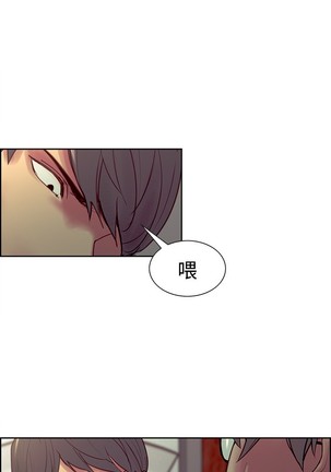 Domesticate the Housekeeper 调教家政妇 ch.1-27 Page #487