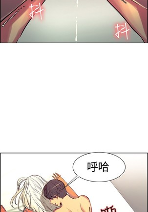 Domesticate the Housekeeper 调教家政妇 ch.1-27 Page #172