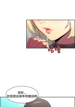 Domesticate the Housekeeper 调教家政妇 ch.1-27 Page #414