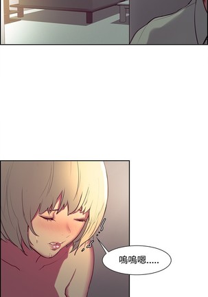Domesticate the Housekeeper 调教家政妇 ch.1-27 Page #458