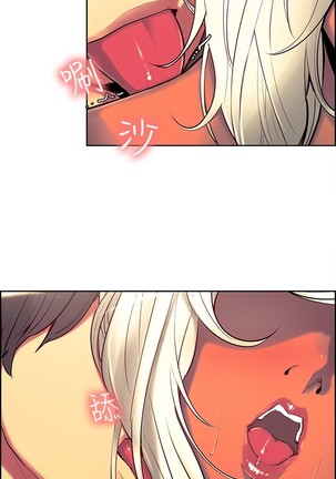 Domesticate the Housekeeper 调教家政妇 ch.1-27 Page #197