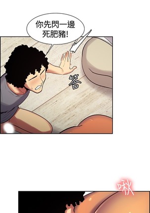 Domesticate the Housekeeper 调教家政妇 ch.1-27 Page #228