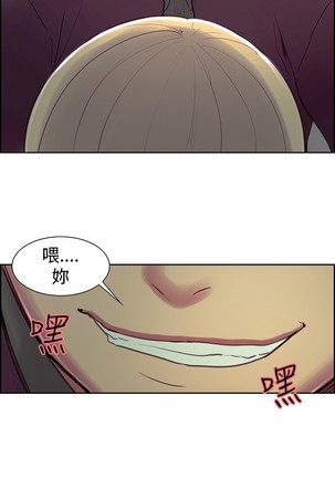Domesticate the Housekeeper 调教家政妇 ch.1-27 Page #300
