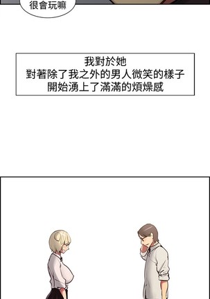 Domesticate the Housekeeper 调教家政妇 ch.1-27 Page #294