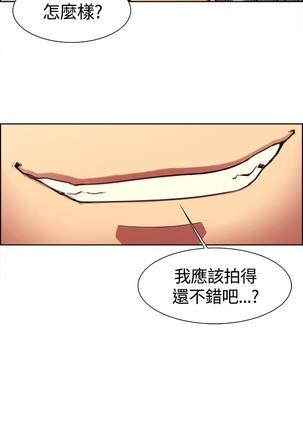 Domesticate the Housekeeper 调教家政妇 ch.1-27 Page #61