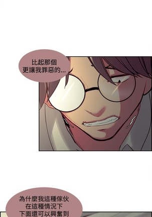 Domesticate the Housekeeper 调教家政妇 ch.1-27 Page #467