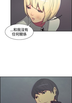 Domesticate the Housekeeper 调教家政妇 ch.1-27 Page #306