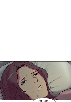 Domesticate the Housekeeper 调教家政妇 ch.1-27 Page #136