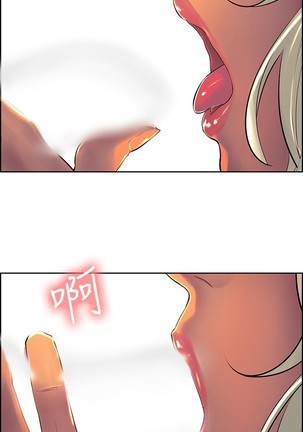 Domesticate the Housekeeper 调教家政妇 ch.1-27 Page #213