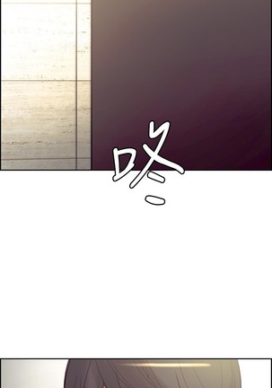Domesticate the Housekeeper 调教家政妇 ch.1-27 Page #389
