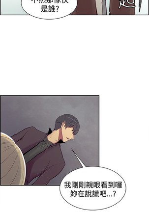 Domesticate the Housekeeper 调教家政妇 ch.1-27 Page #304