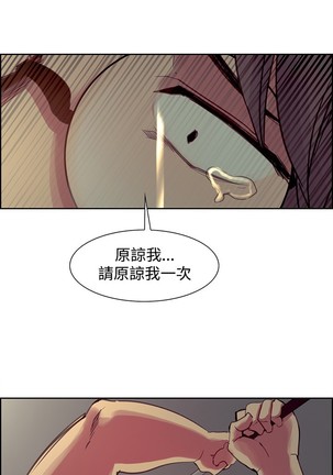 Domesticate the Housekeeper 调教家政妇 ch.1-27 Page #497