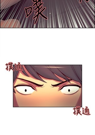 Domesticate the Housekeeper 调教家政妇 ch.1-27 Page #256