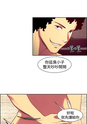 Domesticate the Housekeeper 调教家政妇 ch.1-27 Page #269
