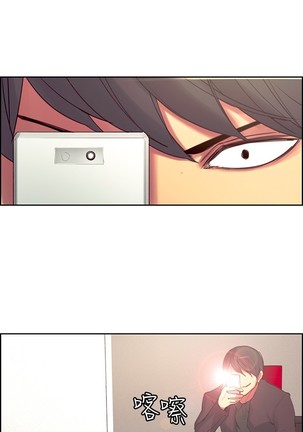 Domesticate the Housekeeper 调教家政妇 ch.1-27 Page #364