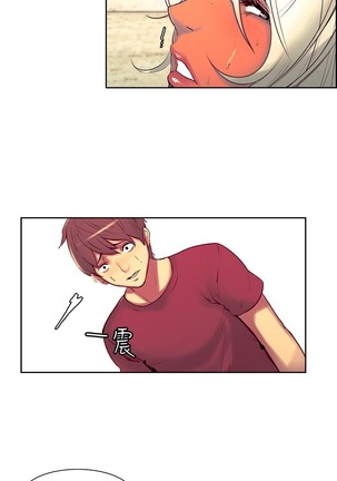 Domesticate the Housekeeper 调教家政妇 ch.1-27 Page #238