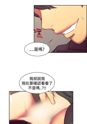 Domesticate the Housekeeper 调教家政妇 ch.1-27 Page #345