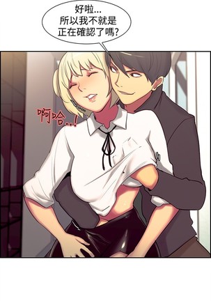 Domesticate the Housekeeper 调教家政妇 ch.1-27 Page #327