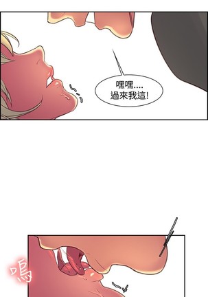 Domesticate the Housekeeper 调教家政妇 ch.1-27 Page #360
