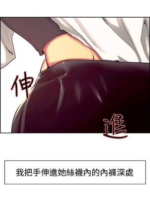 Domesticate the Housekeeper 调教家政妇 ch.1-27 Page #325