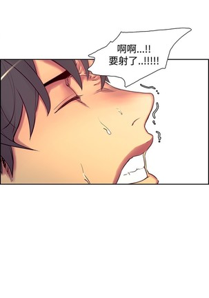 Domesticate the Housekeeper 调教家政妇 ch.1-27 Page #362