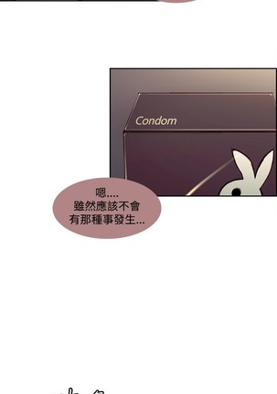 Domesticate the Housekeeper 调教家政妇 ch.1-27 Page #440