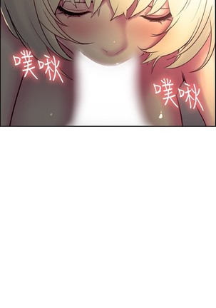 Domesticate the Housekeeper 调教家政妇 ch.1-27 Page #450