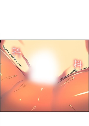 Domesticate the Housekeeper 调教家政妇 ch.1-27 Page #263