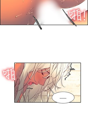 Domesticate the Housekeeper 调教家政妇 ch.1-27 Page #268