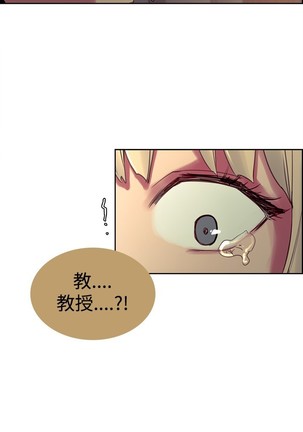 Domesticate the Housekeeper 调教家政妇 ch.1-27 Page #479