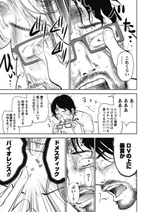 Netoraserare 1 Page #195