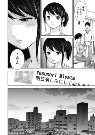 Netoraserare 1 Page #68