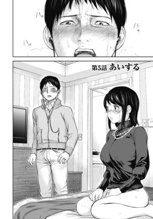 Netoraserare 1 Page #90