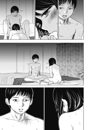 Netoraserare 1 Page #31
