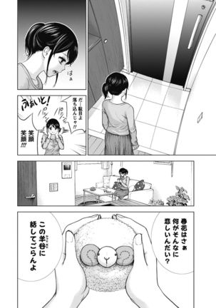 Netoraserare 1 Page #54