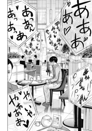 Netoraserare 1 Page #84
