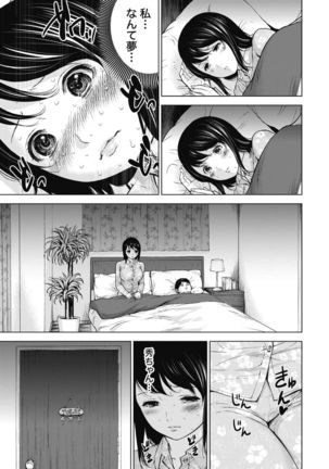 Netoraserare 1 Page #59