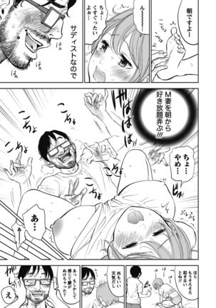 Netoraserare 1 Page #193