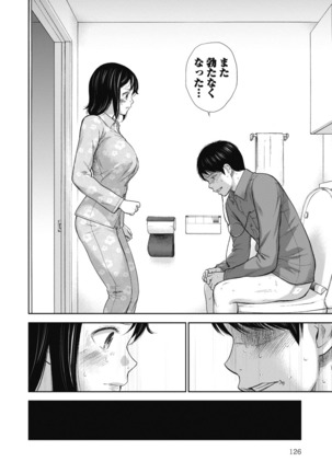 Netoraserare 1 Page #128