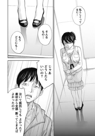 Netoraserare 1 Page #186