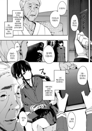 Image 4318077