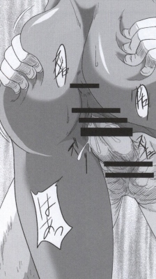 Benten Kairaku 14