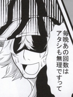 Benten Kairaku 14