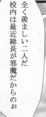 Benten Kairaku 14