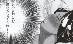 Benten Kairaku 14