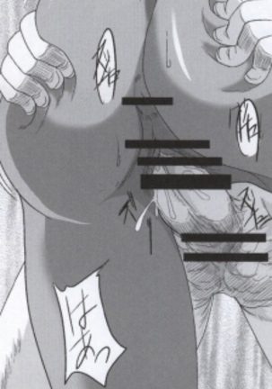 Benten Kairaku 14 Page #68