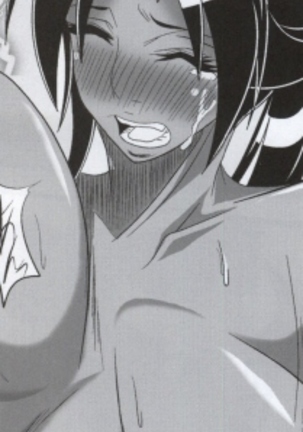 Benten Kairaku 14 Page #75