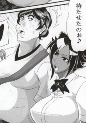 Benten Kairaku 14 Page #30