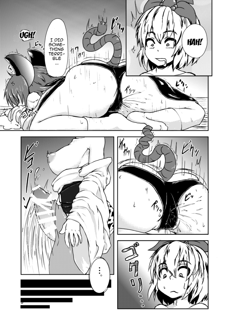 Tora ga Nezumi ni Kateru Wake ga Nai!!